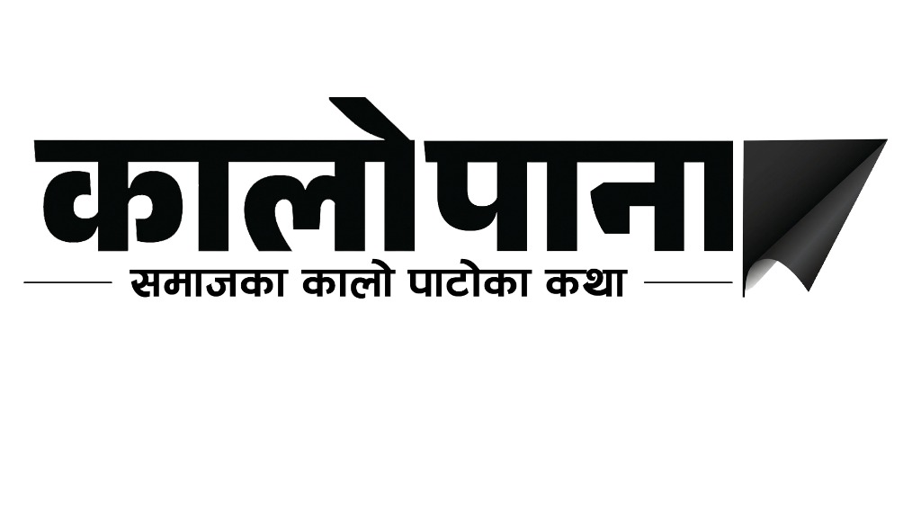 Goinfi Production logo